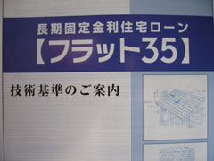 tbg35