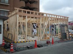 建築中